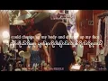 Olivia Rodrigo - pretty isn’t pretty |mm sub ~ lyrics|