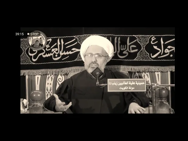 ⁣بكاء الزهراء عليها السلام على رسول الله صلى الله عليه وآله من مجالس الدكتور إبراهيم العاملي - الكويت