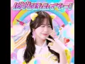 ばず らいふ イヤー！ - Buzz Life Year! - Sena Chihiro