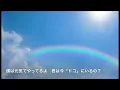 【歌詞付き】 RPG - SEKAI NO OWARI