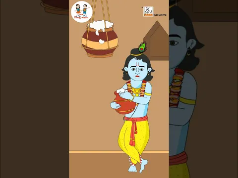 અમે નાનકડા દેવ બાલમંદિરના | Ame Nanakda Dev Bal mandirna | Gujarati Poem | Festive Poem | #YTShorts
