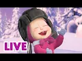 🔴 LIVE! Masha dan Beruang 👧🐻 Momen Kegagalan Terbaik 🤕🎿 Kartun anak-anak 🎬 Masha and the Bear