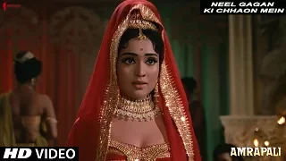 Download Neel Gagan Ki Chhaon Mein | Lata Mangeshkar | Amrapali | Sunil Dutt, Vyjayanthimala MP3