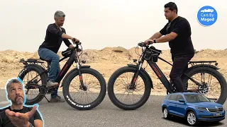 اسرع من كودياك Hybrid Bicycle Faster Than A Skoda عجلة هجينة 