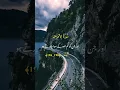 Download Lagu Allah is helper of Believers |Quran verses translation | surah Al-Araf@siratemustaqim-sp8ls