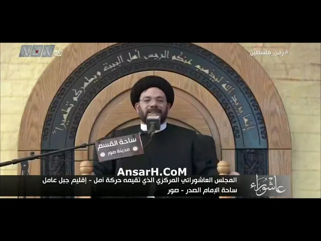 السيد نصرات قشاقش يوم 3 محرم 1446 هـ لبنان