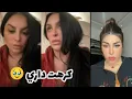Download Lagu ريبيكا : راح نكتفي بحسبي الله برك مانيش عارفة شكون رشتلي عند باب داري 🥹