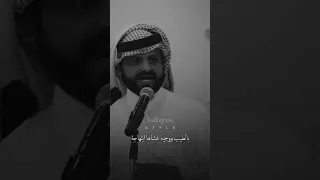 يارب لاتجعل لنا موقف حرج عند الخسيس اللي براسه نعاجه شعر قصيدة موسيقى فهد بن شويمي سعد علوش 