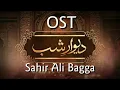 #Deewar e shab ost by sahir ali bagga