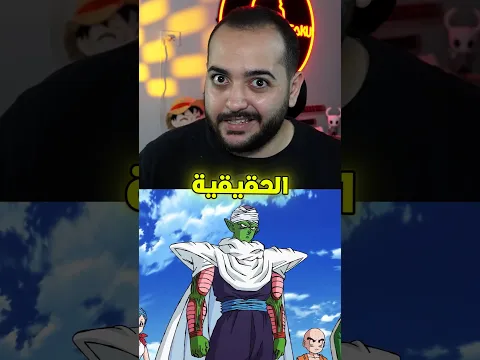 عوده دراغون بول سوبر بعد شهر 😯🔥