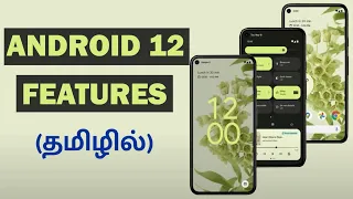 android 12 features google i o 2021