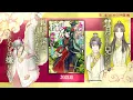 『ふつつかな悪女ではございますが ～雛宮蝶鼠とりかえ伝～』原作ノベル＆コミック5周年記念PV