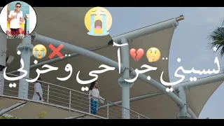 اجمد حالة واتس مهرجان قربي تعالي حضني غناء عصام صاصا 2020 مسلسل نسر الصعيد 