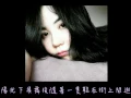Faye Wong 王菲  -《塵埃》1080P (附歌詞)