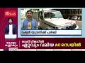 റഷ്യൻ യുവതി പരിക്കേറ്റ് ചികിത്സ തേടിയ സംഭവം; സുഹൃത്ത് കസ്റ്റഡിയിൽ
