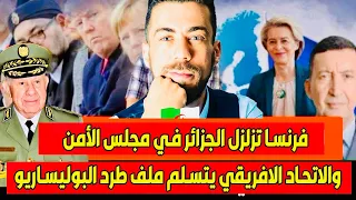 لايف جديد شوقي بن زهرة بهد ل الموازي احرار 