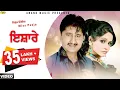 Download Lagu Raja Sidhu ll Miss Pooja ll Ishare ll Anand Music ll New Punjabi Song 2017 l Latest Punjabi Songs