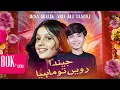 Download Lagu Jinda Raven Tu Mahiya | Irsa Malik \u0026 Ali Tanoli | New Hindko Song 2025 | Hassan Musical Production