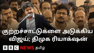 விஜய் பதிலுரை... திமுக அமளி! சட்டப்பேரவையில் நடந்தது என்ன?