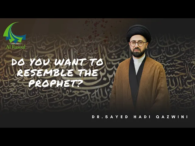 ⁣Do You Want to Resemble The Prophet (pbuh)? - Dr. Sayed Hadi Qazwini