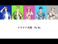 『イケナイ太陽』試聴動画｜TVアニメ「花ざかりの君たちへ」Blu-ray DISC BOX / DVD BOX Vol.1 完全生産限定版特典CD収録