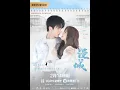 Lagu City of Romance (2025) Chinese Drama l Trailer