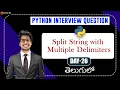Split String with Multiple Delimiters Python Interview Questions in Telugu