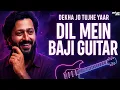 Download Lagu Dil Mein Baji Guitar !! Apna Sapna Money Money !! New Remix Song !!Dj Puchu