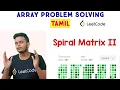 Spiral Matrix II LeetCode Programming in Tamil Coding Interview Problem Learn Coding C