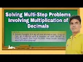 Solving Multi-Step Problems Involving Multiplication of Decimals in a Simple way