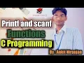 printf and scanf functions in C Language in Hindi