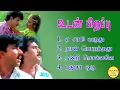 Download Lagu Udan Pirappu Sathyaraj Hit Songs High Quality Mp3-2023