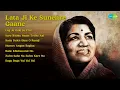 Download Lagu Lata Mangeshkar | Lag Ja Gale Se Phir | Sare Rishte Naate Todke Aai | Bada Dukh Dina O Ramji