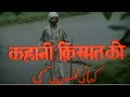 Lagu कहानी किस्मत की हिंदी फुल मूवी (HD) - धर्मेंद्र - रेखा - Kahani Kismat Ki - Dharmendra - Rekha