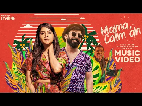 Mama Calm Ah - YouTube