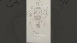 بورتريه تفاعلي مع أبو اركان صوت مقاوم من غزة 