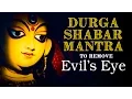 Download Lagu DURGA Mantra to Fulfill The Desires \u0026 to Remove Evil's | SHABAR MANTRA of Durga Maa