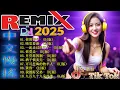 Download Lagu 2025年DJ音乐趋势大揭秘！你不能错过的24首歌曲🎧【你的样子+ 暗里着迷+ 一起走过的日子 Remix】 2025年最火的DJ Remix合辑来了🎼 你一定会爱上的2025年DJ音乐趋势