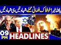 Lagu Balochistan Attack | India, Afghanistan Exposed | Middle East | 9PM Headlines | Israel Attack Again