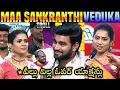 Lagu Star Maa Sankranthi Veduka Funny Troll | Bigg Boss 9 Telugu | Thanuja Kalyan Rithu Pavan | 420Trolls