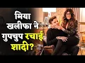 Mia Khalifa Secretly Married With Boyfriend Robert Sandberg Leaked