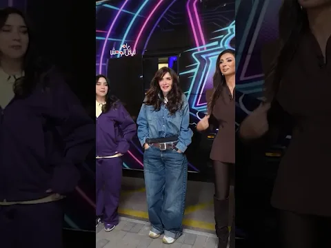 رامز جلال | غادة عادل لابسه بنطلون عيالها 😁  #رامز_ليفل_الوحش