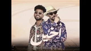 مهرجان اخين     دندنها