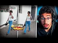 Download Lagu  😳 آية ستار تحوّلات 180 درجة! شنو وقع ليها بالضبط؟ 🤔