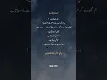 Download Lagu Islam is peace💕 believe in Allah #youtubeshorts #love #believer #kunfayakum #naatshareef