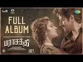 Lagu Parasakthi - Full Album | Sivakarthikeyan, Ravi Mohan,Atharvaa,Sreeleela, Sudha Kongara | GV Prakash