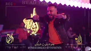 غزوان الفهد و حناطة احنا على الشر 2022 