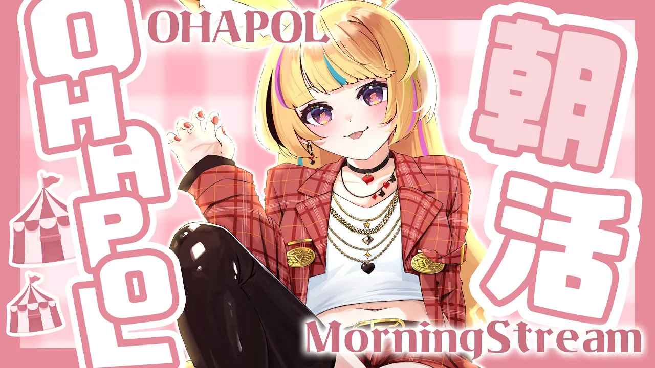 【OHAPOL】#157 5/4日曜日！GWという都市伝説を特定 #ポルカ公演中 【尾丸ポルカ/ホロライブ】