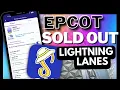 How to Get SOLD OUT Lightning Lanes With Standby Skipper My Epcot Genie Plus Strategy