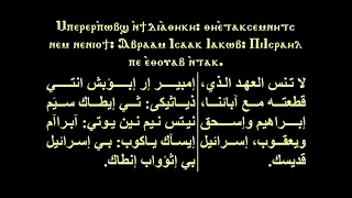 لحن تين اويه انثوك عربي نتبعك بكل قلوبنا سنوي دمج دندنها